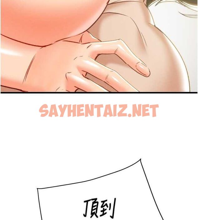 查看漫画掠奪行動 - 第29話-工作狂在床上的「能力」 - sayhentaiz.net中的2685095图片