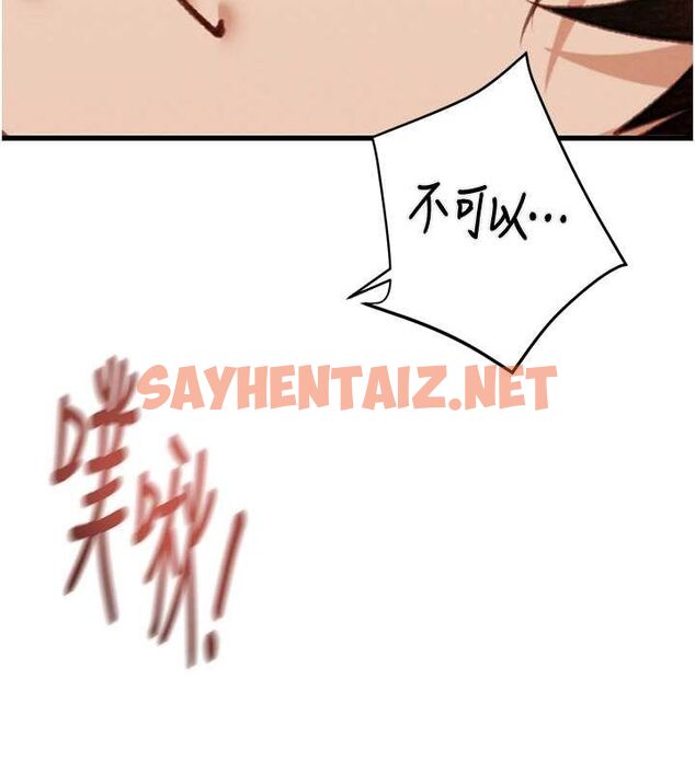 查看漫画掠奪行動 - 第29話-工作狂在床上的「能力」 - sayhentaiz.net中的2685107图片