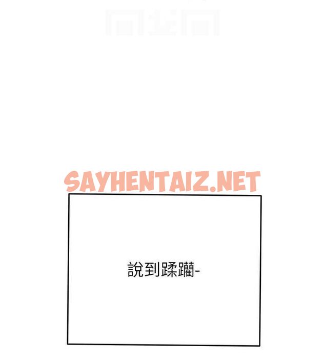 查看漫画掠奪行動 - 第29話-工作狂在床上的「能力」 - sayhentaiz.net中的2685129图片