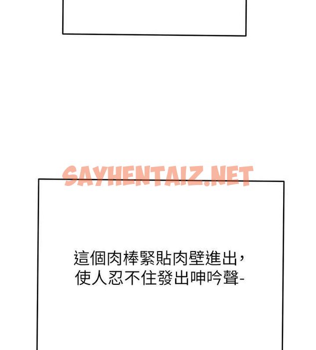 查看漫画掠奪行動 - 第29話-工作狂在床上的「能力」 - sayhentaiz.net中的2685133图片