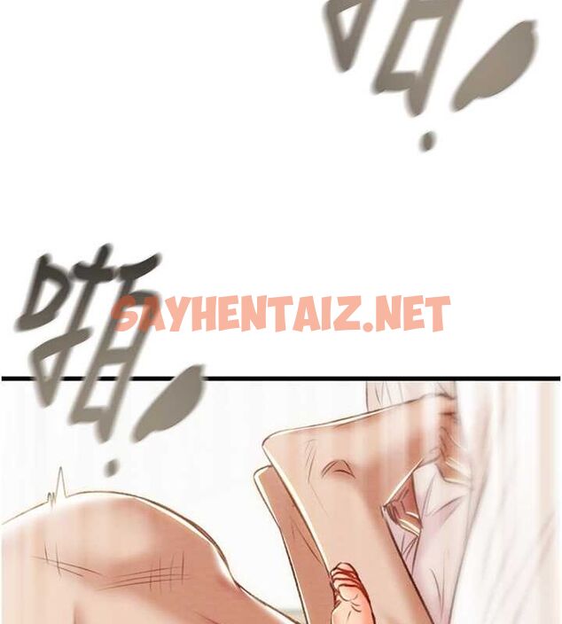 查看漫画掠奪行動 - 第29話-工作狂在床上的「能力」 - sayhentaiz.net中的2685143图片