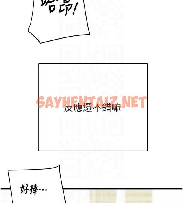 查看漫画掠奪行動 - 第29話-工作狂在床上的「能力」 - sayhentaiz.net中的2685147图片