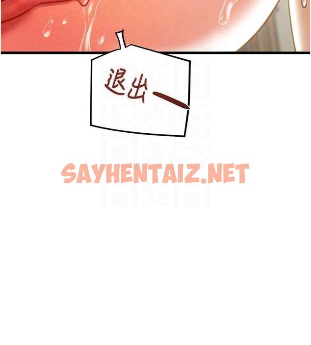 查看漫画掠奪行動 - 第29話-工作狂在床上的「能力」 - sayhentaiz.net中的2685156图片