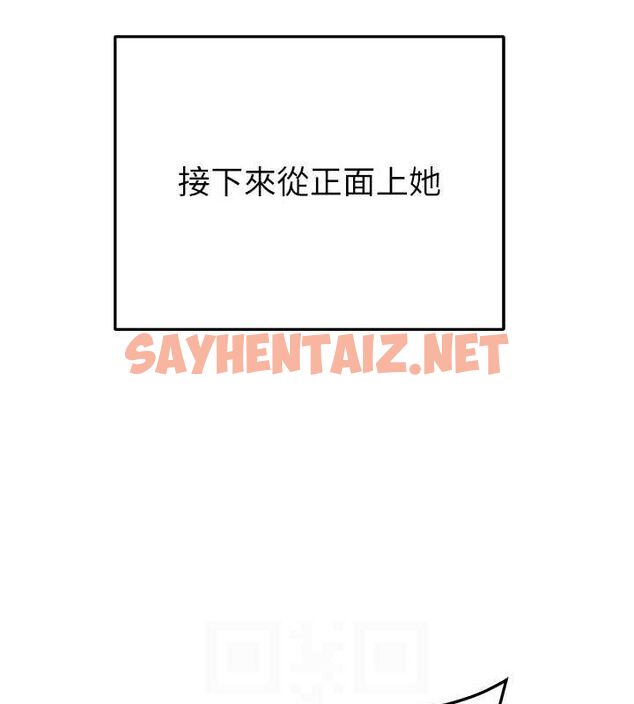 查看漫画掠奪行動 - 第29話-工作狂在床上的「能力」 - sayhentaiz.net中的2685157图片