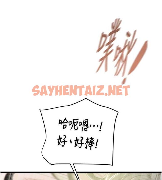 查看漫画掠奪行動 - 第29話-工作狂在床上的「能力」 - sayhentaiz.net中的2685183图片