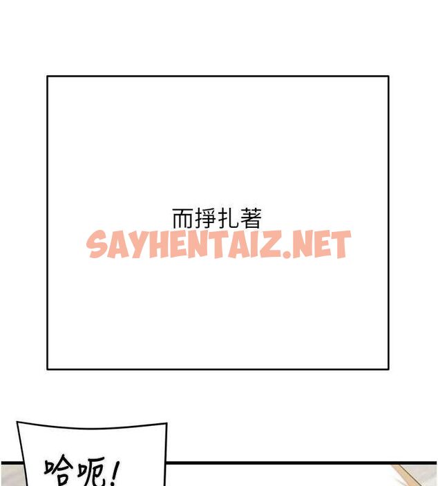 查看漫画掠奪行動 - 第29話-工作狂在床上的「能力」 - sayhentaiz.net中的2685190图片