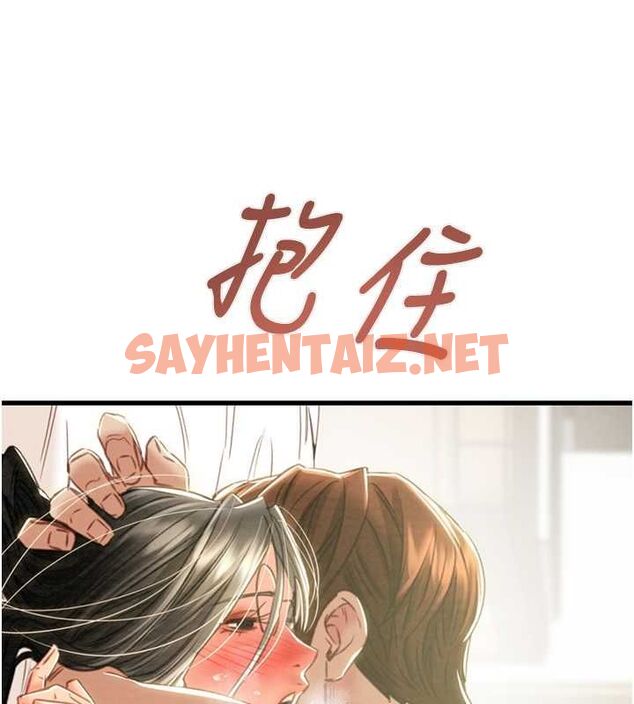 查看漫画掠奪行動 - 第29話-工作狂在床上的「能力」 - sayhentaiz.net中的2685220图片