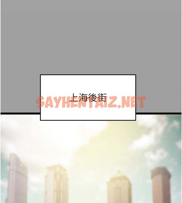 查看漫画掠奪行動 - 第29話-工作狂在床上的「能力」 - sayhentaiz.net中的2685230图片