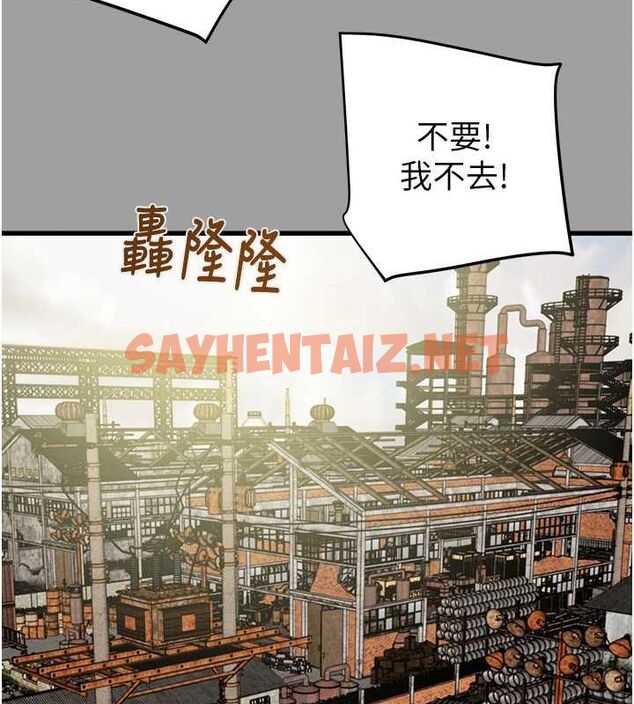 查看漫画掠奪行動 - 第29話-工作狂在床上的「能力」 - sayhentaiz.net中的2685232图片