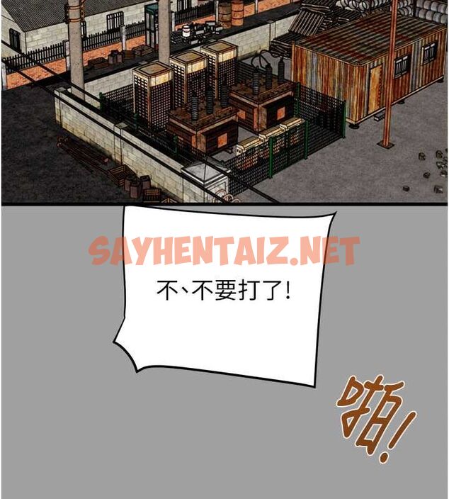 查看漫画掠奪行動 - 第29話-工作狂在床上的「能力」 - sayhentaiz.net中的2685233图片