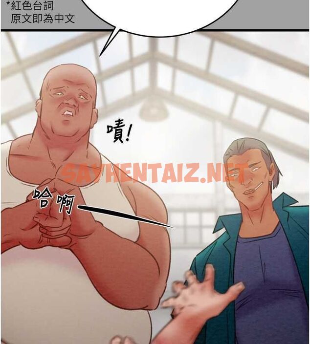 查看漫画掠奪行動 - 第29話-工作狂在床上的「能力」 - sayhentaiz.net中的2685237图片