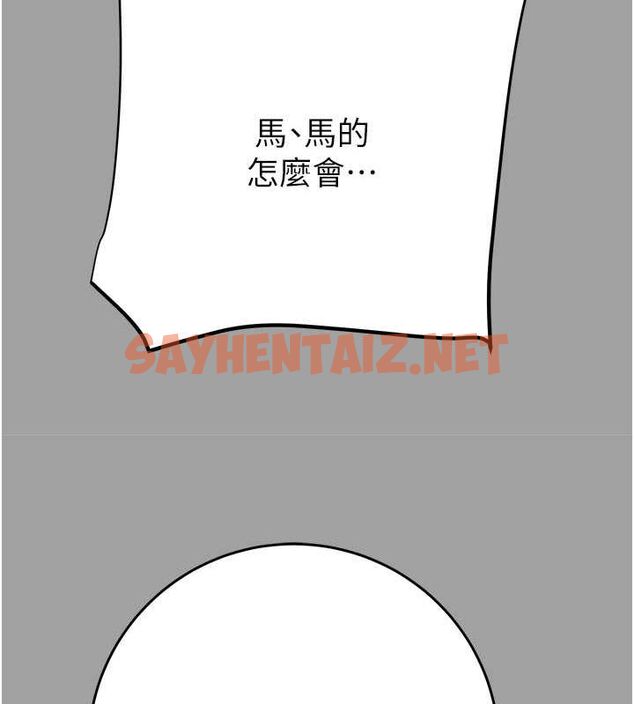 查看漫画掠奪行動 - 第29話-工作狂在床上的「能力」 - sayhentaiz.net中的2685247图片