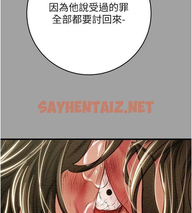 查看漫画掠奪行動 - 第29話-工作狂在床上的「能力」 - sayhentaiz.net中的2685248图片