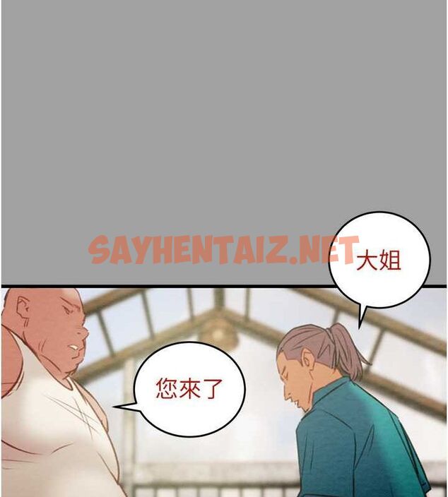 查看漫画掠奪行動 - 第29話-工作狂在床上的「能力」 - sayhentaiz.net中的2685250图片