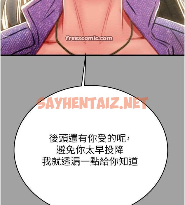 查看漫画掠奪行動 - 第29話-工作狂在床上的「能力」 - sayhentaiz.net中的2685257图片