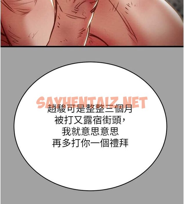 查看漫画掠奪行動 - 第29話-工作狂在床上的「能力」 - sayhentaiz.net中的2685261图片