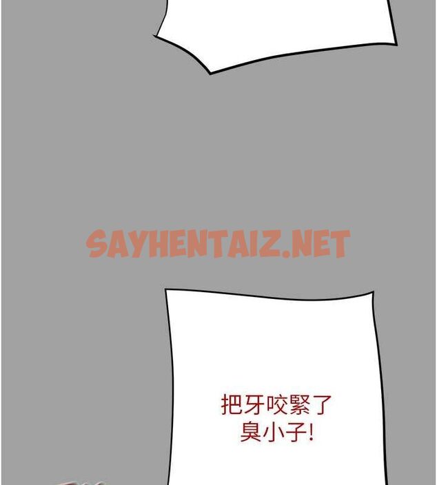 查看漫画掠奪行動 - 第29話-工作狂在床上的「能力」 - sayhentaiz.net中的2685267图片