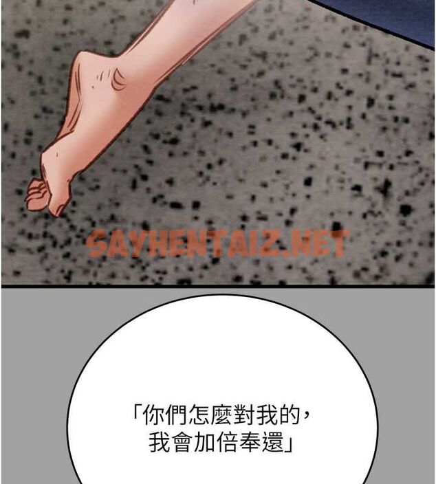 查看漫画掠奪行動 - 第29話-工作狂在床上的「能力」 - sayhentaiz.net中的2685276图片