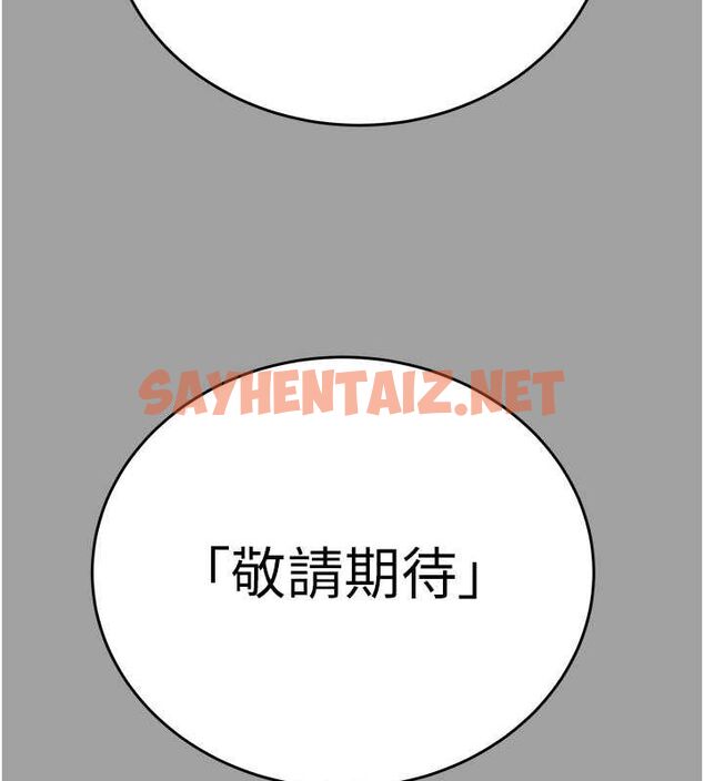 查看漫画掠奪行動 - 第29話-工作狂在床上的「能力」 - sayhentaiz.net中的2685277图片