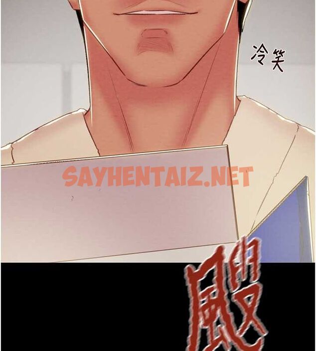 查看漫画掠奪行動 - 第29話-工作狂在床上的「能力」 - sayhentaiz.net中的2685294图片