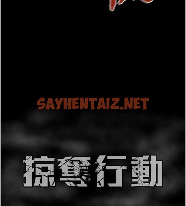 查看漫画掠奪行動 - 第29話-工作狂在床上的「能力」 - sayhentaiz.net中的2685295图片