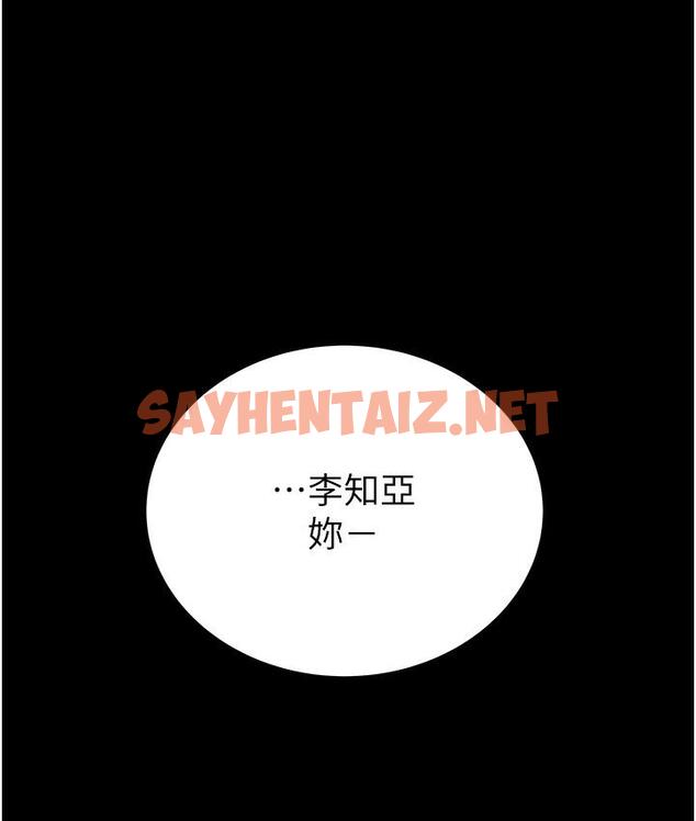 查看漫画掠奪行動 - 第3話-用身體還債的時間到了 - sayhentaiz.net中的1816958图片