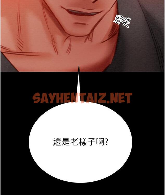 查看漫画掠奪行動 - 第3話-用身體還債的時間到了 - sayhentaiz.net中的1816964图片