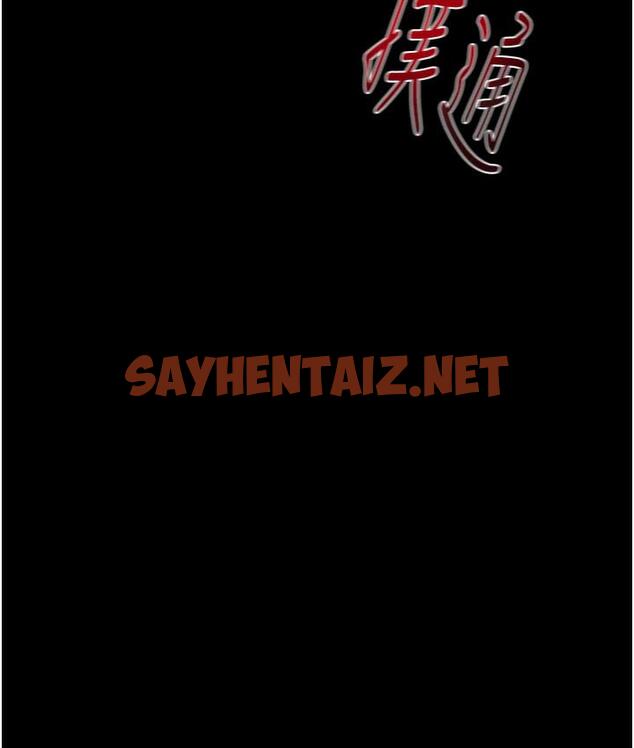 查看漫画掠奪行動 - 第3話-用身體還債的時間到了 - sayhentaiz.net中的1816968图片