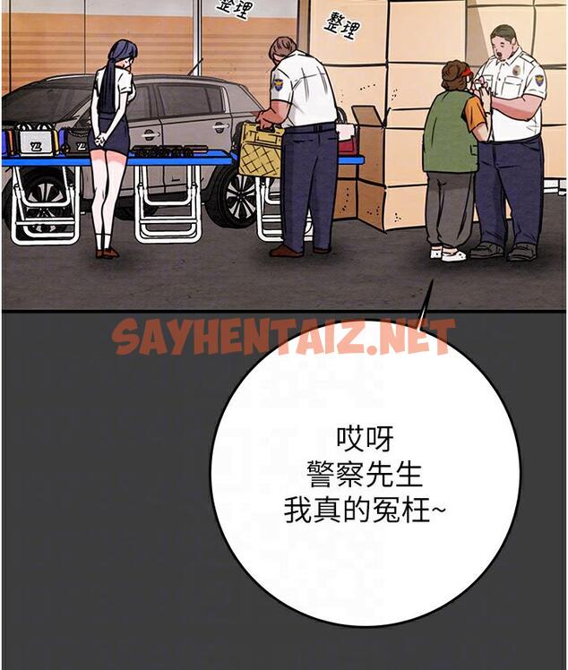 查看漫画掠奪行動 - 第3話-用身體還債的時間到了 - sayhentaiz.net中的1816975图片