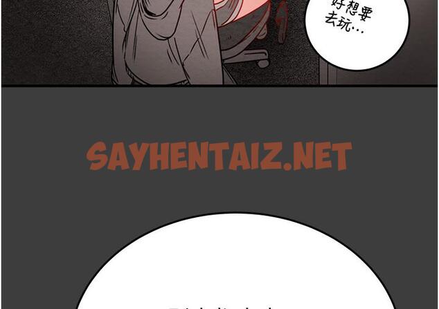 查看漫画掠奪行動 - 第3話-用身體還債的時間到了 - sayhentaiz.net中的1816981图片