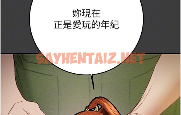 查看漫画掠奪行動 - 第3話-用身體還債的時間到了 - sayhentaiz.net中的1816992图片