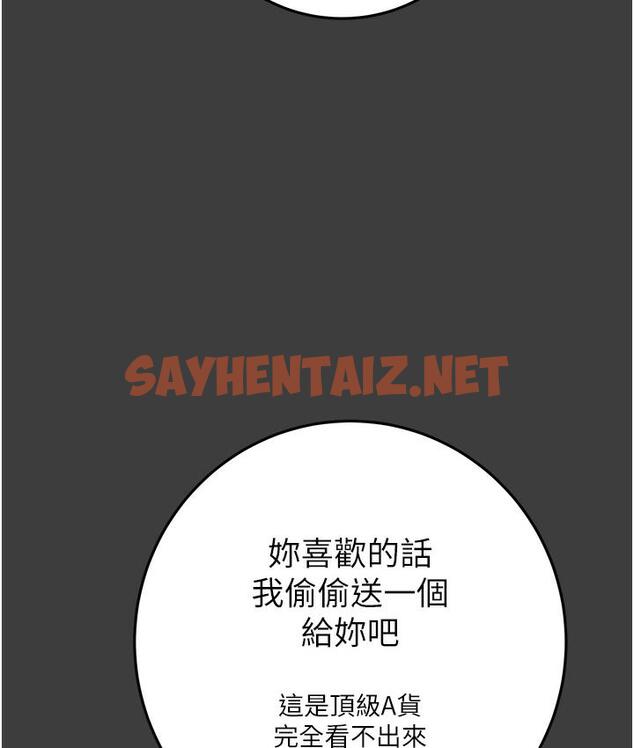 查看漫画掠奪行動 - 第3話-用身體還債的時間到了 - sayhentaiz.net中的1816994图片