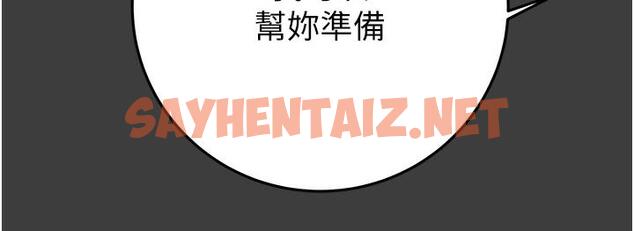 查看漫画掠奪行動 - 第3話-用身體還債的時間到了 - sayhentaiz.net中的1817002图片