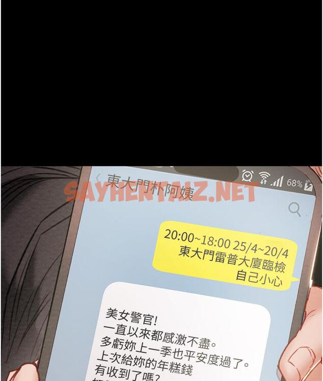 查看漫画掠奪行動 - 第3話-用身體還債的時間到了 - sayhentaiz.net中的1817009图片