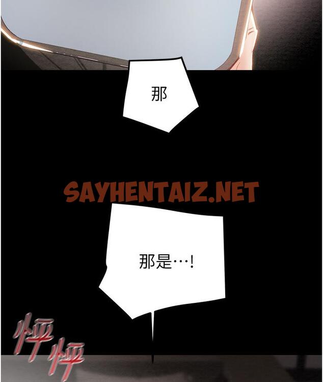 查看漫画掠奪行動 - 第3話-用身體還債的時間到了 - sayhentaiz.net中的1817011图片