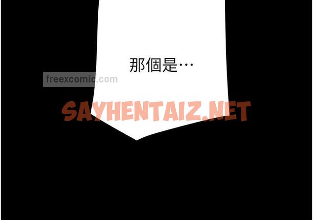 查看漫画掠奪行動 - 第3話-用身體還債的時間到了 - sayhentaiz.net中的1817014图片