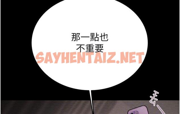 查看漫画掠奪行動 - 第3話-用身體還債的時間到了 - sayhentaiz.net中的1817021图片