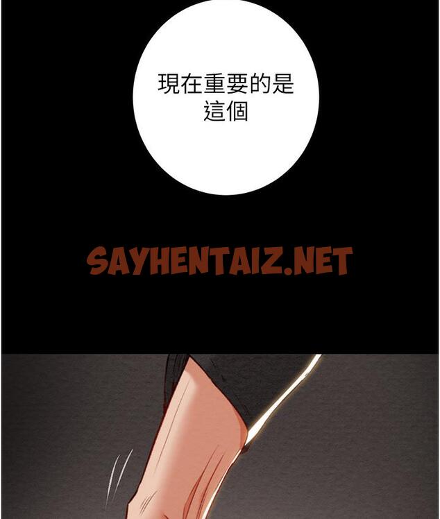 查看漫画掠奪行動 - 第3話-用身體還債的時間到了 - sayhentaiz.net中的1817024图片