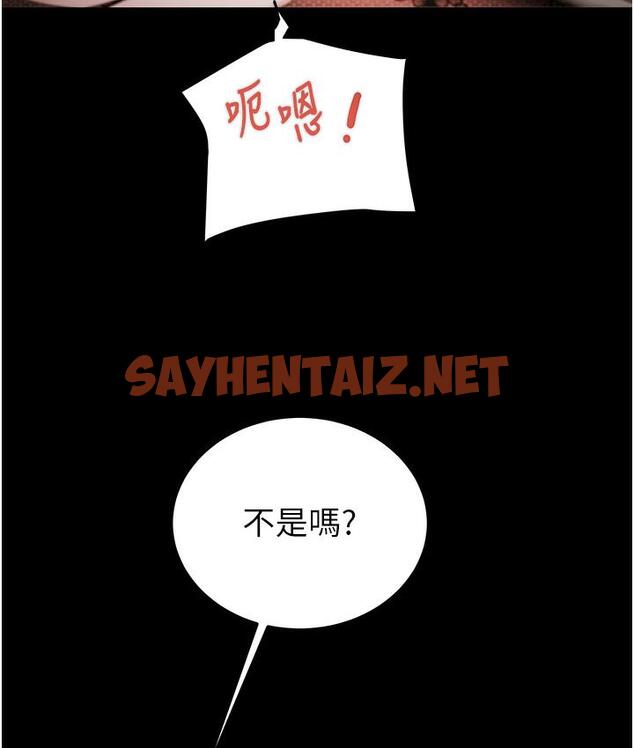 查看漫画掠奪行動 - 第3話-用身體還債的時間到了 - sayhentaiz.net中的1817027图片