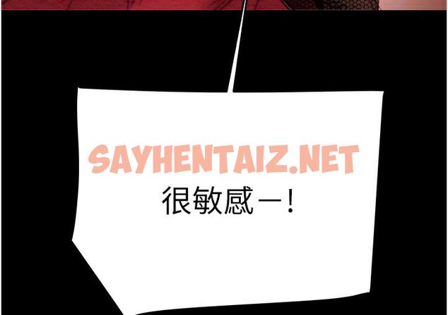 查看漫画掠奪行動 - 第3話-用身體還債的時間到了 - sayhentaiz.net中的1817044图片