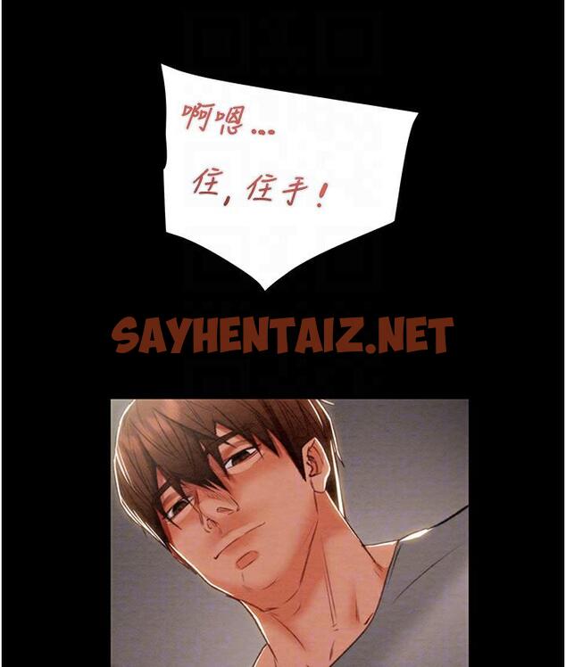 查看漫画掠奪行動 - 第3話-用身體還債的時間到了 - sayhentaiz.net中的1817048图片