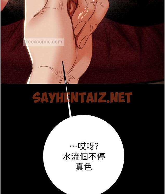 查看漫画掠奪行動 - 第3話-用身體還債的時間到了 - sayhentaiz.net中的1817052图片