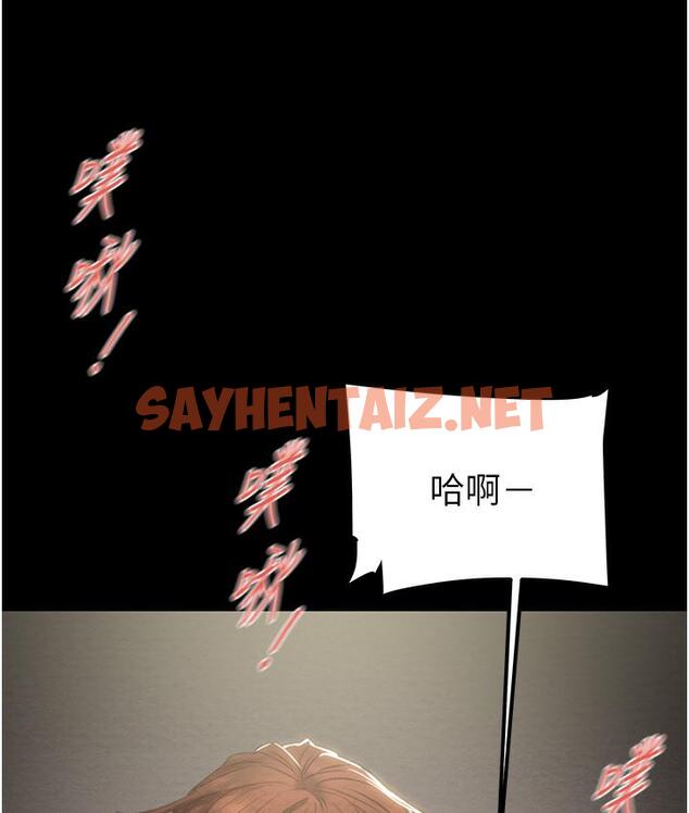 查看漫画掠奪行動 - 第3話-用身體還債的時間到了 - sayhentaiz.net中的1817059图片