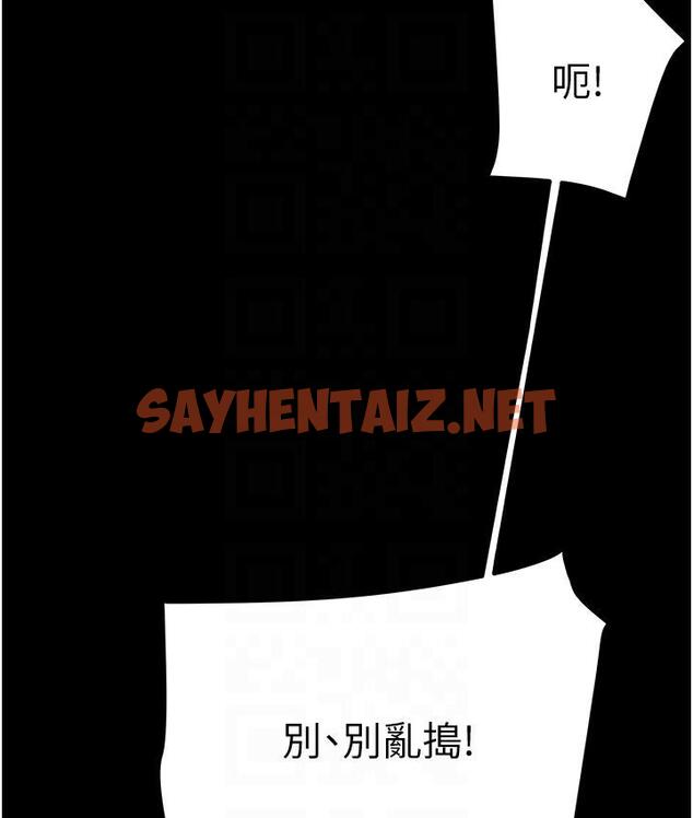 查看漫画掠奪行動 - 第3話-用身體還債的時間到了 - sayhentaiz.net中的1817063图片