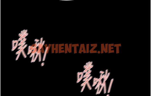 查看漫画掠奪行動 - 第3話-用身體還債的時間到了 - sayhentaiz.net中的1817066图片