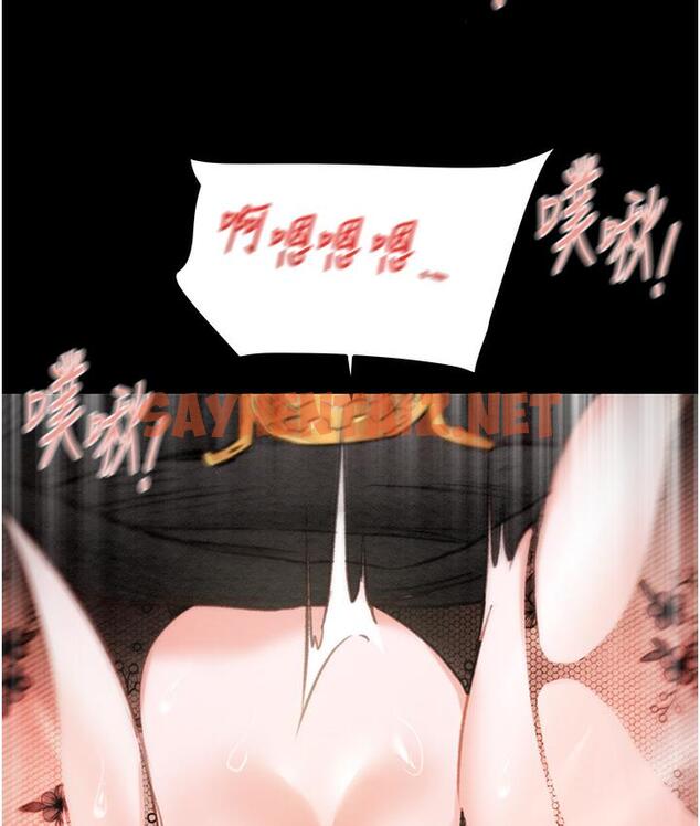 查看漫画掠奪行動 - 第3話-用身體還債的時間到了 - sayhentaiz.net中的1817067图片