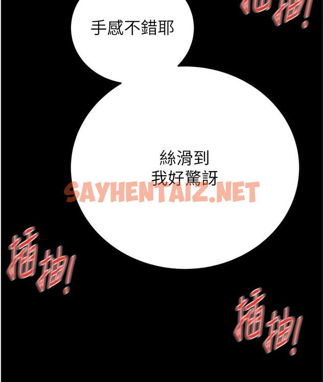 查看漫画掠奪行動 - 第3話-用身體還債的時間到了 - sayhentaiz.net中的1817069图片