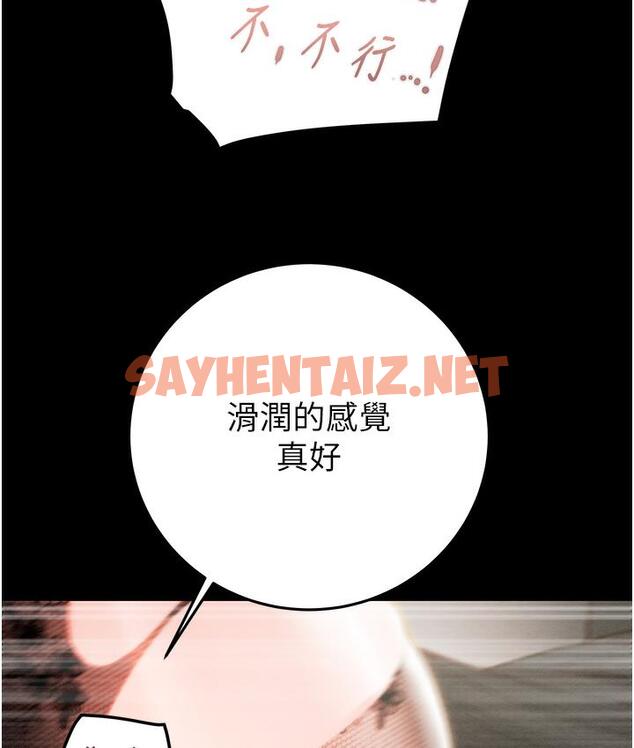 查看漫画掠奪行動 - 第3話-用身體還債的時間到了 - sayhentaiz.net中的1817076图片