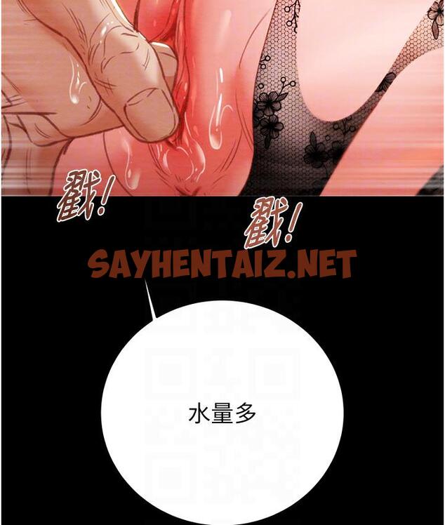 查看漫画掠奪行動 - 第3話-用身體還債的時間到了 - sayhentaiz.net中的1817078图片