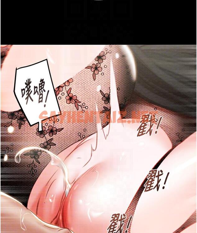 查看漫画掠奪行動 - 第3話-用身體還債的時間到了 - sayhentaiz.net中的1817079图片